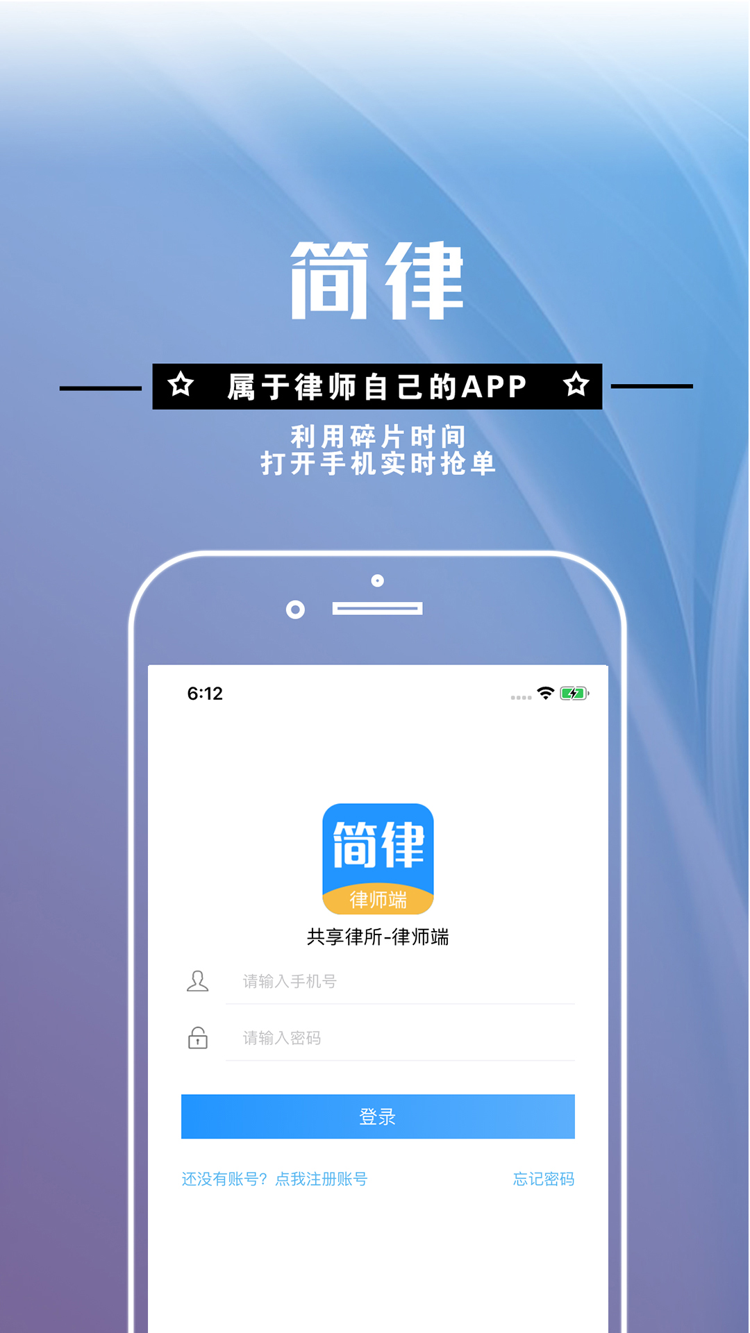 ����������ʦ��appv2.0.105 ���°�