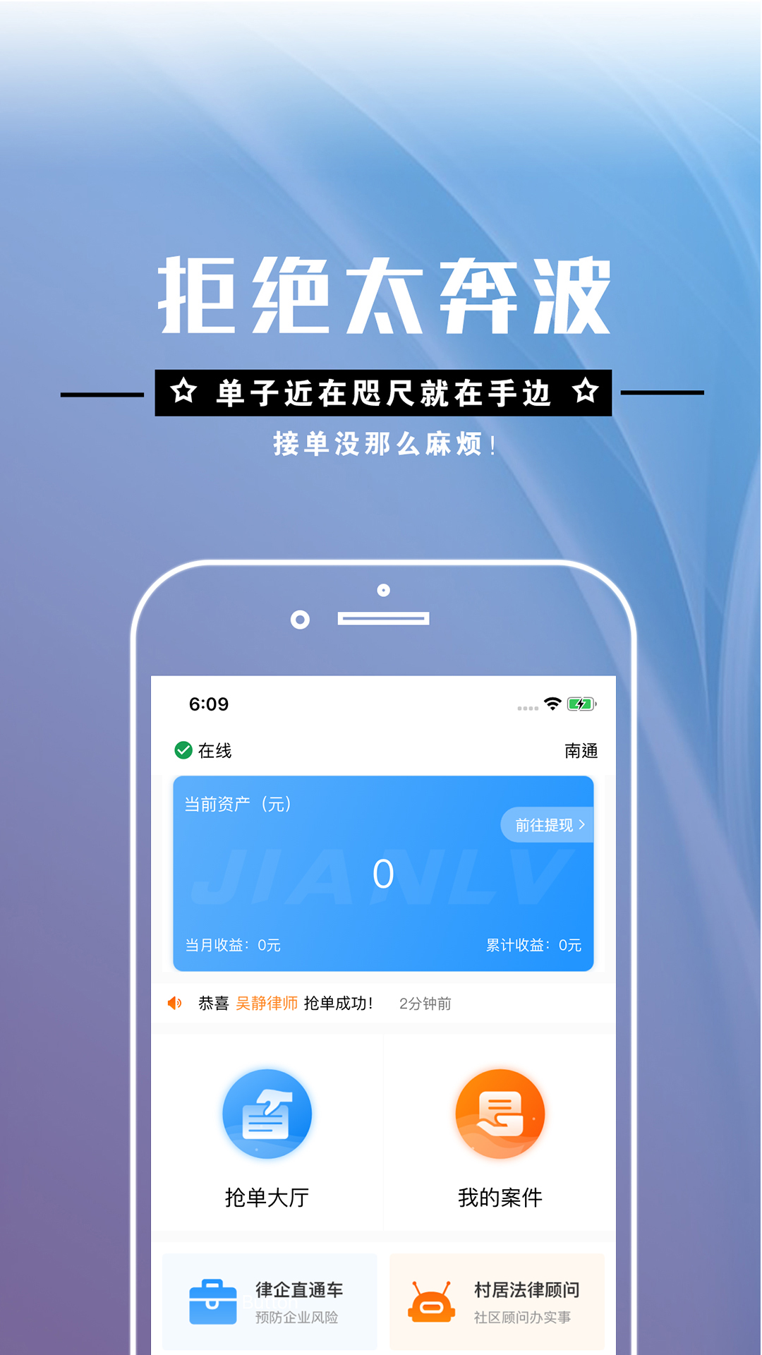 ����������ʦ��appv2.0.105 ���°�