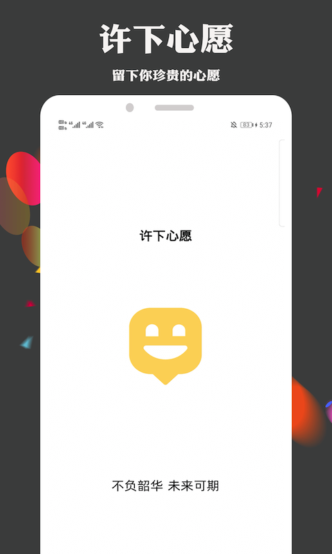 ��δ��д��Ըv2.1.6 �ֻ���