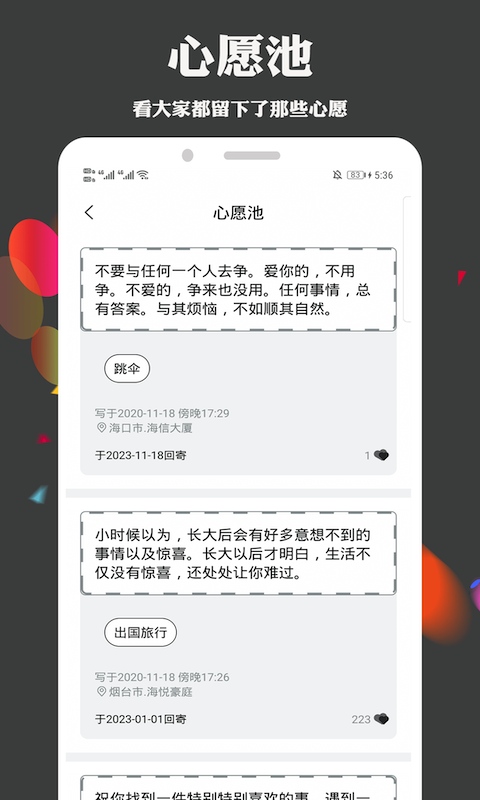 ��δ��д��Ըv2.1.6 �ֻ���