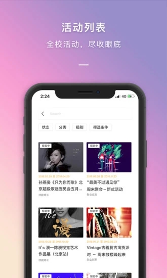 Auto.js���οռ�ű�v1.0 ��׿��
