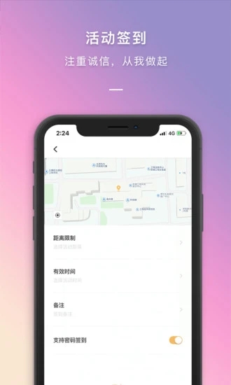 Auto.js���οռ�ű�v1.0 ��׿��