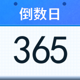 ���õ�����v1.6 ��׿��