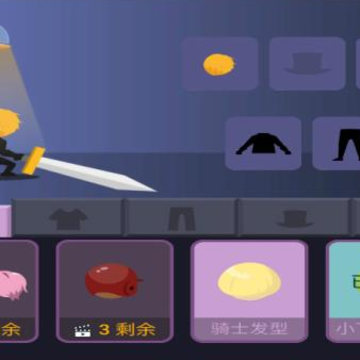 刀锋火柴人破解版 刀锋火柴人破解版