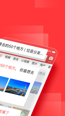 ����ͷ��2021�汾��ȫv7.9.7 ��׿��
