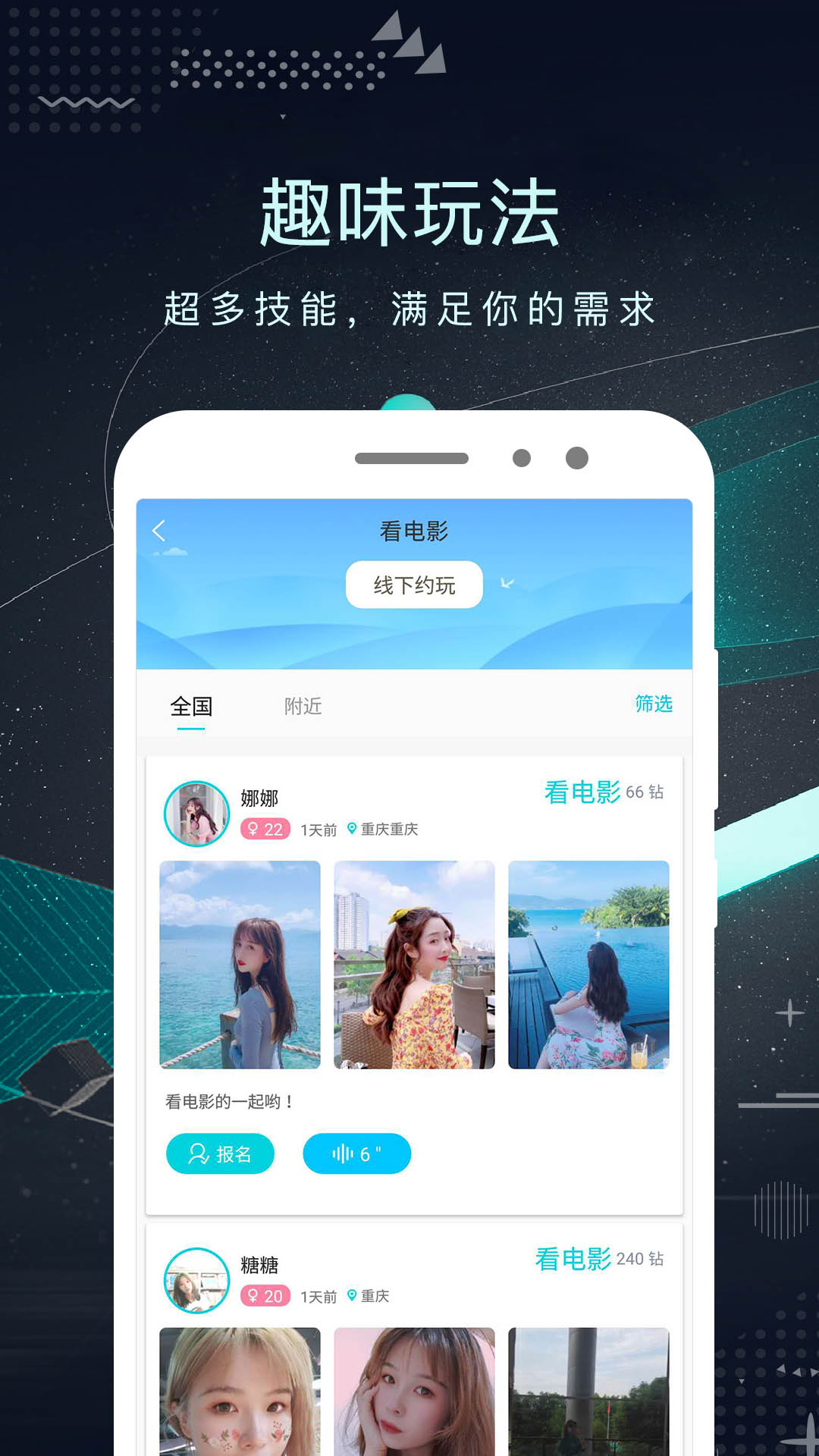 ������appv1.0.0 �����ֻ���