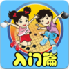 Χ�屦������ƪappv1.0 ���°�