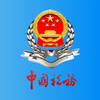 �Ĵ�˰��appƻ����v1.0.18 ���°�