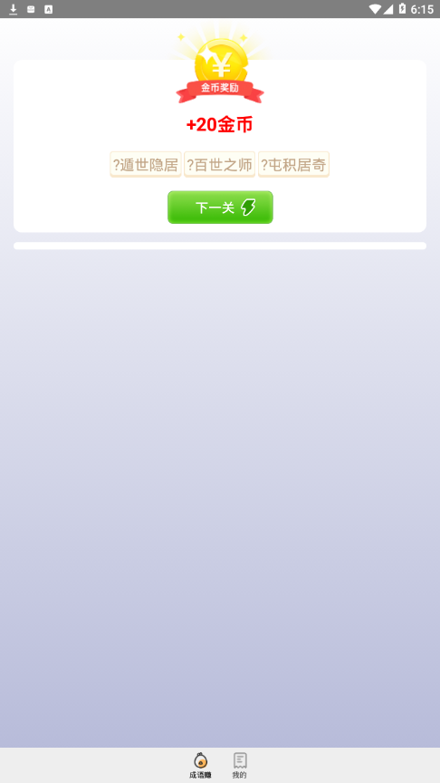 ��������appv2.9.1 ���°�