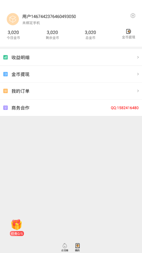 ��������appv2.9.1 ���°�