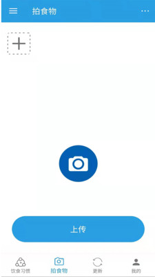 ��ʳʱ��v1.0 �ٷ���