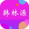 ����Դappv1.0.7 ���°�