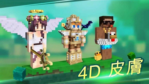 �ҵ������ʦ������(MCPE Master)v2.2.5 ���°�