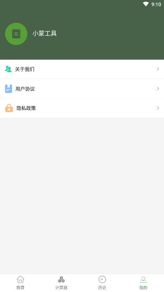 ���ɹ���(���㹤��)v1.0 ��Ѱ�