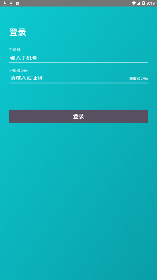 ��·��appv1.0 ���°�
