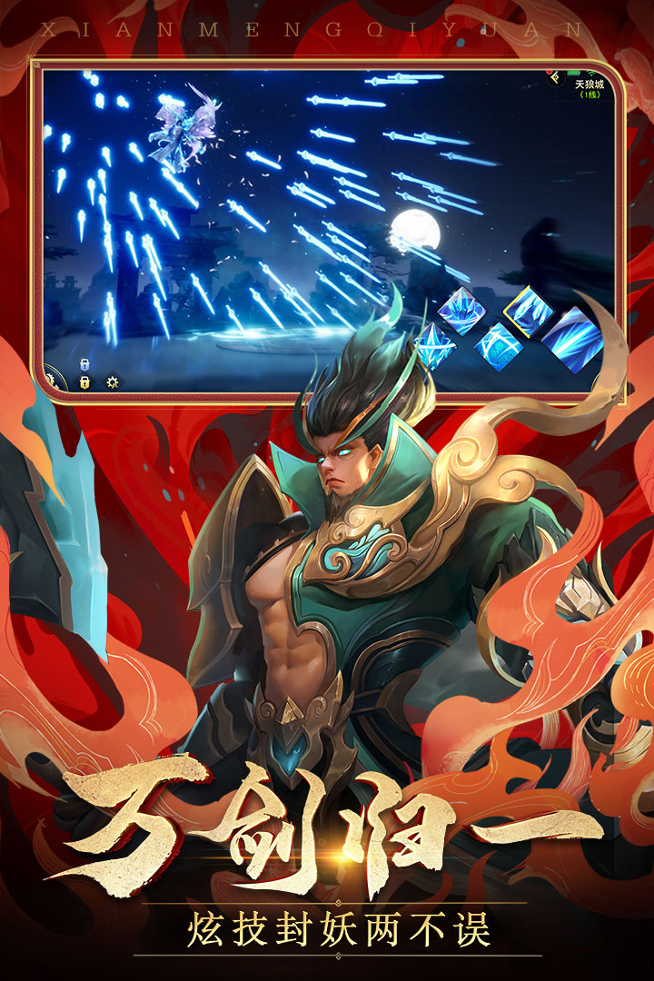 ������ԵӦ�ñ���v4.2.9 ��׿��
