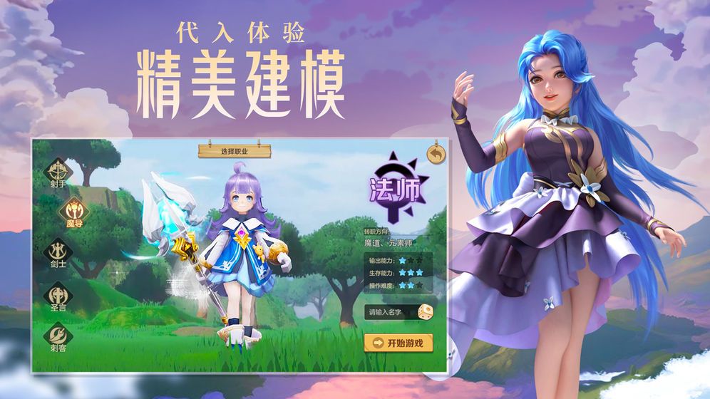 ����ħ��֮��v1.4.3 ���°�