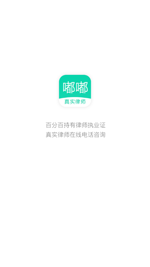 ����ʦappv1.0.5 ���°�