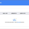����ʡ�籣�ѹ����ͻ���v1.0.061 �ٷ���