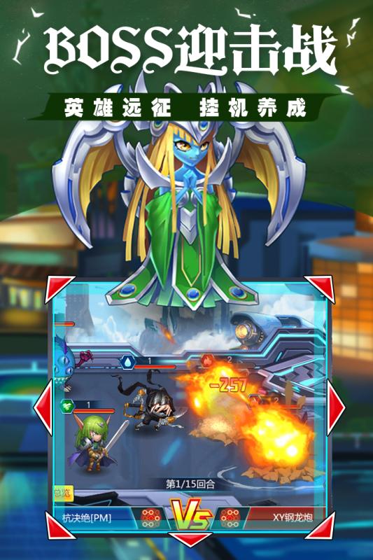����Ӣ���ƽ��v1.0 �����