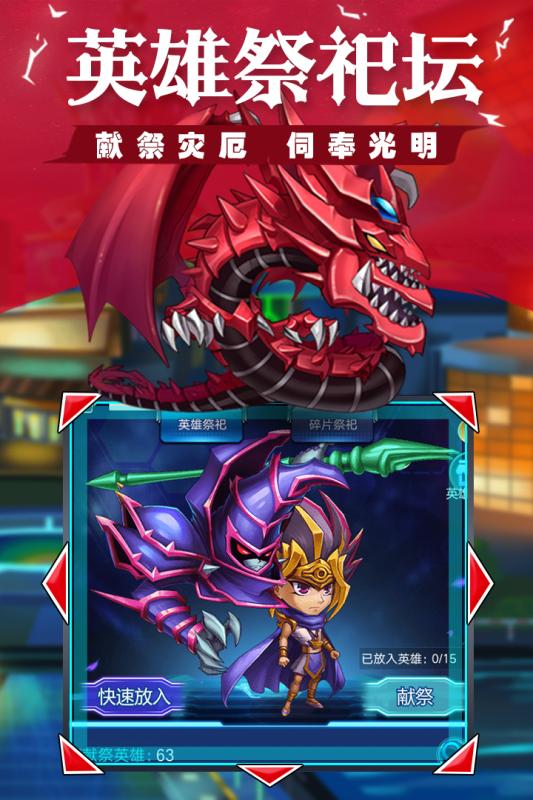����Ӣ���ƽ��v1.0 �����