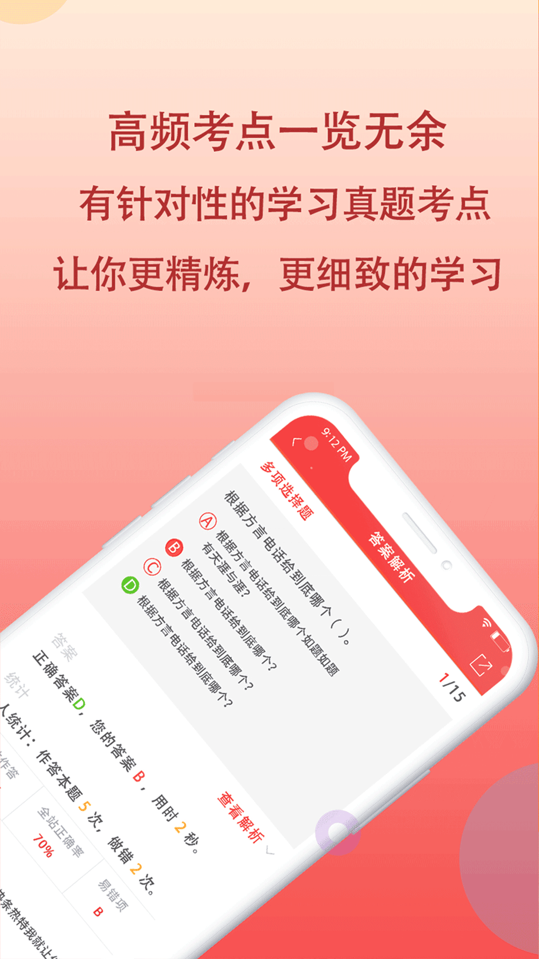 ְ������v1.0.2 �ֻ���