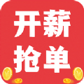 ��н����v1.0.2 �ֻ���