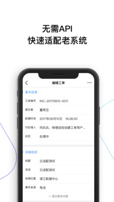 DeepCloud appv5.1.62 ���°�