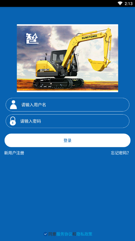 �������ͻ���Appv1.6.0 �ֻ���