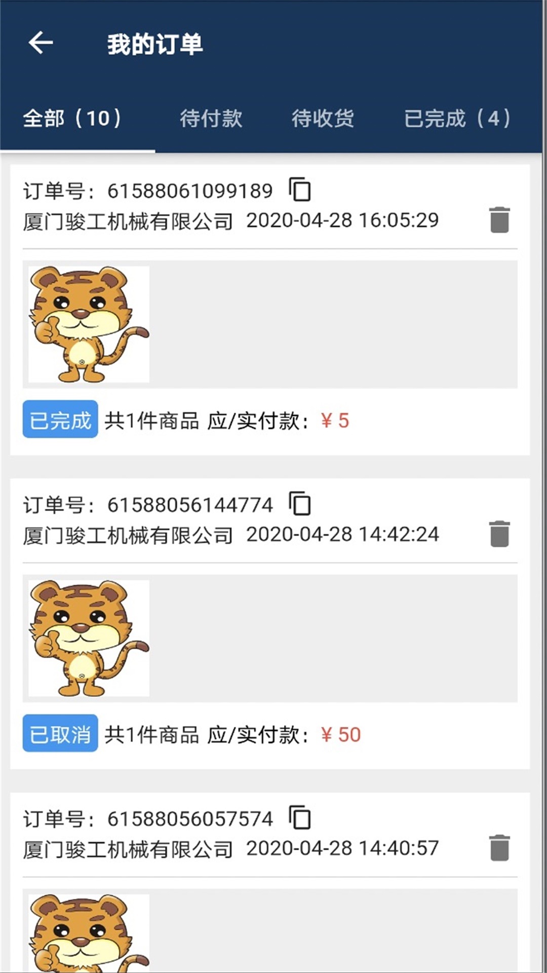�������ͻ���Appv1.6.0 �ֻ���