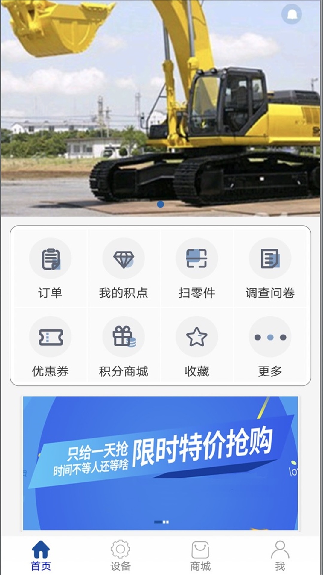 �������ͻ���Appv1.6.0 �ֻ���