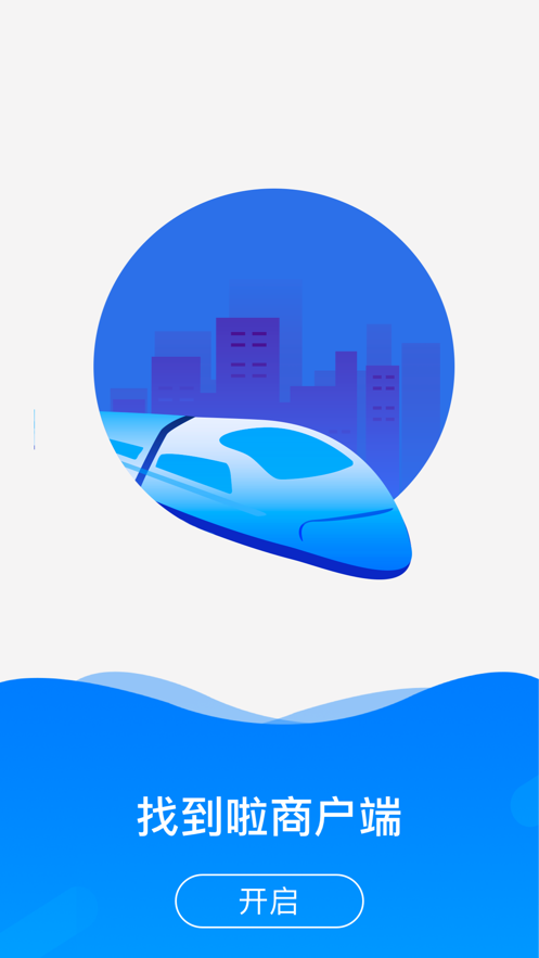 �ҵ����̼Ұ�appv1.0.7 ���°�