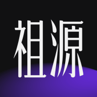 魔方祖源appv1.0.0 最新版