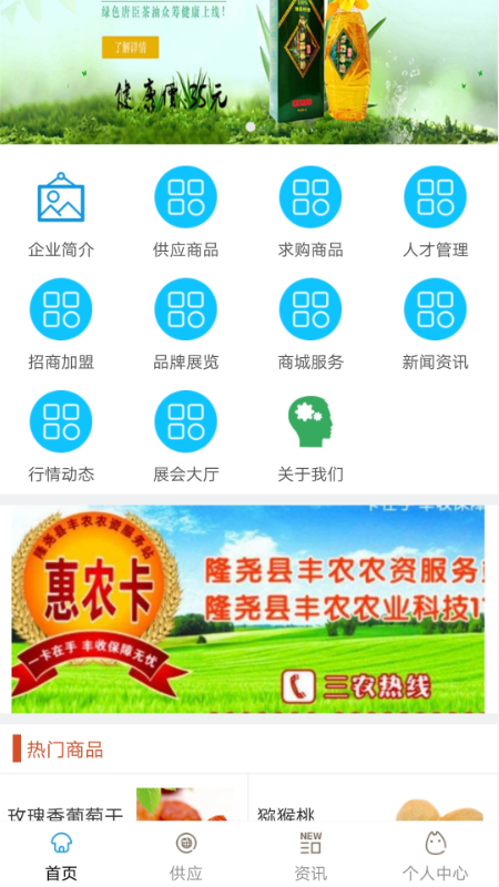 ũ�ʾ�����Appv1.0 ��׿��