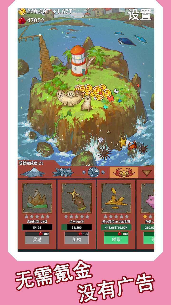 ���쵥����v1.0.1 ���°�
