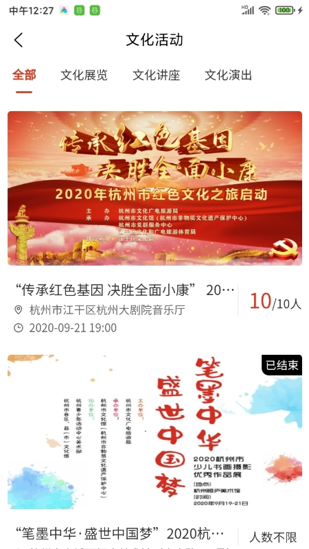 ���������Ļ���appv1.0.1 ���°�