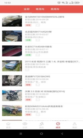 �������app(�¹ʳ�����)v1.0.6 ���°�