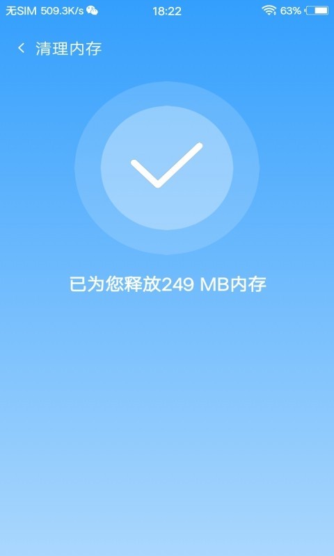�ֻ�Ӳ���ܼ�v1.0.0 �ֻ���