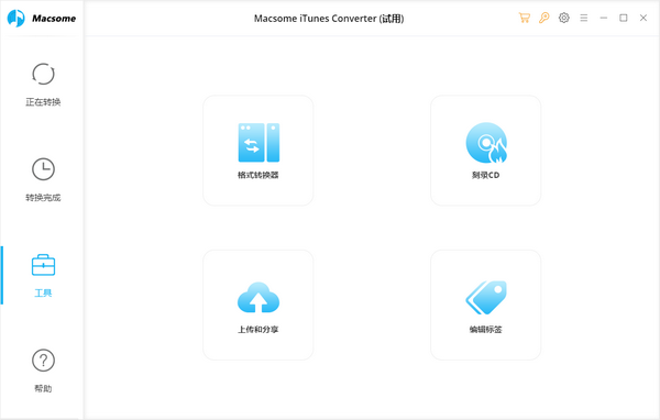 Macsome iTunes Converterv4.3.0 ٷ