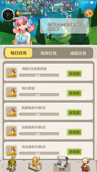 ������������ð��v3.7.0 ���°�