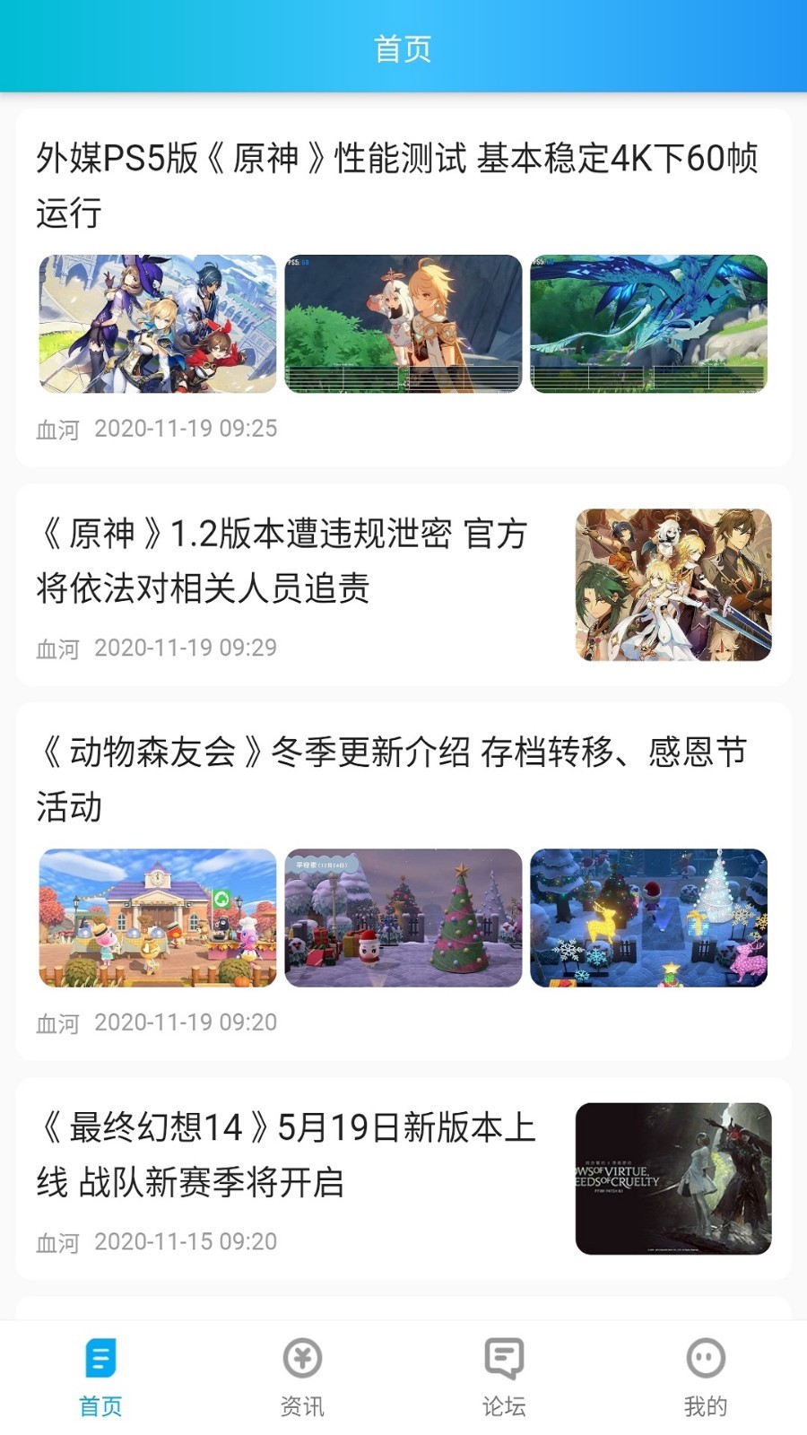 ������Ϸ��v1.0.0 �ֻ���