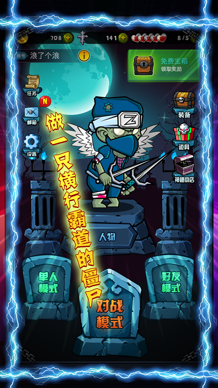 ��ʬ�������ƽ��v1.0.4 ���°�