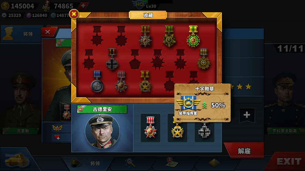 ��������4�ƽ��v1.0 ��׿��