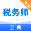 ˰��ʦ����v1.0.0 �ֻ���