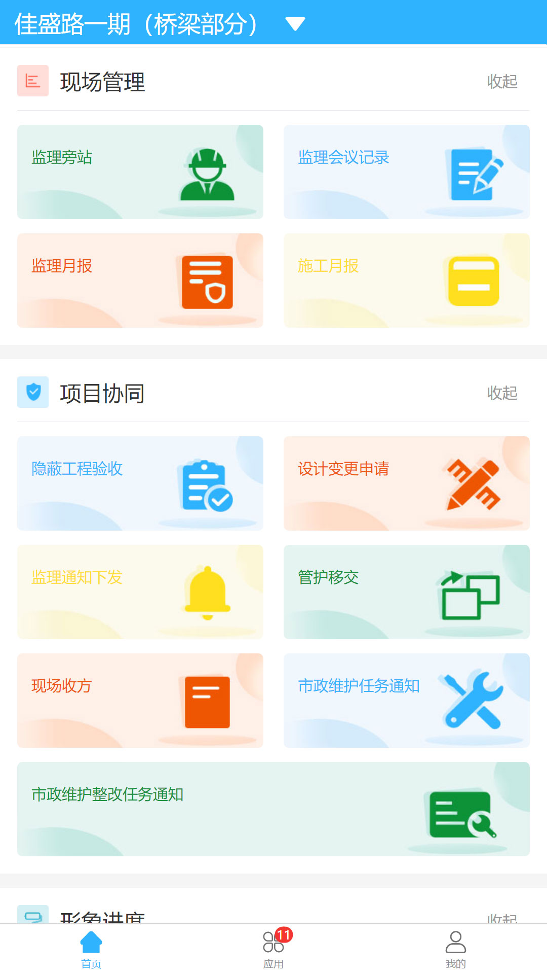 ��̩��������v1.0.5 ���°�