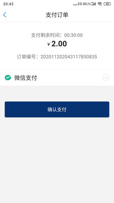 ����Ӧ��v1.0 ���°�