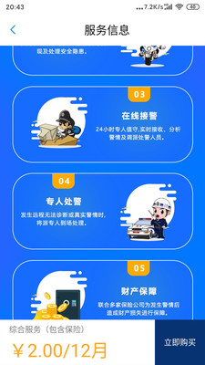 ����Ӧ��v1.0 ���°�