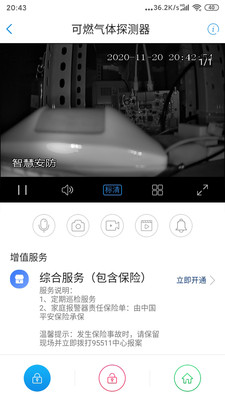 ����Ӧ��v1.0 ���°�