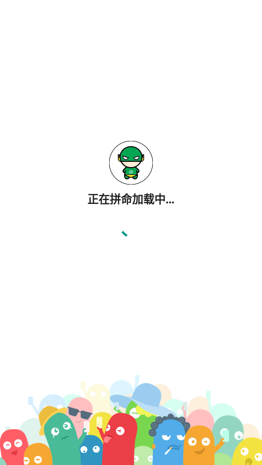 ֧����С����appv1.0 ��׿��
