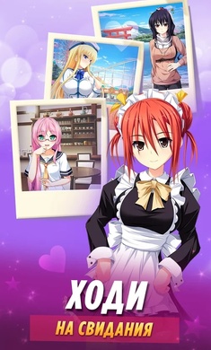 Sakura girls: Anime love novel(ӣŮϷ)v1.6 °